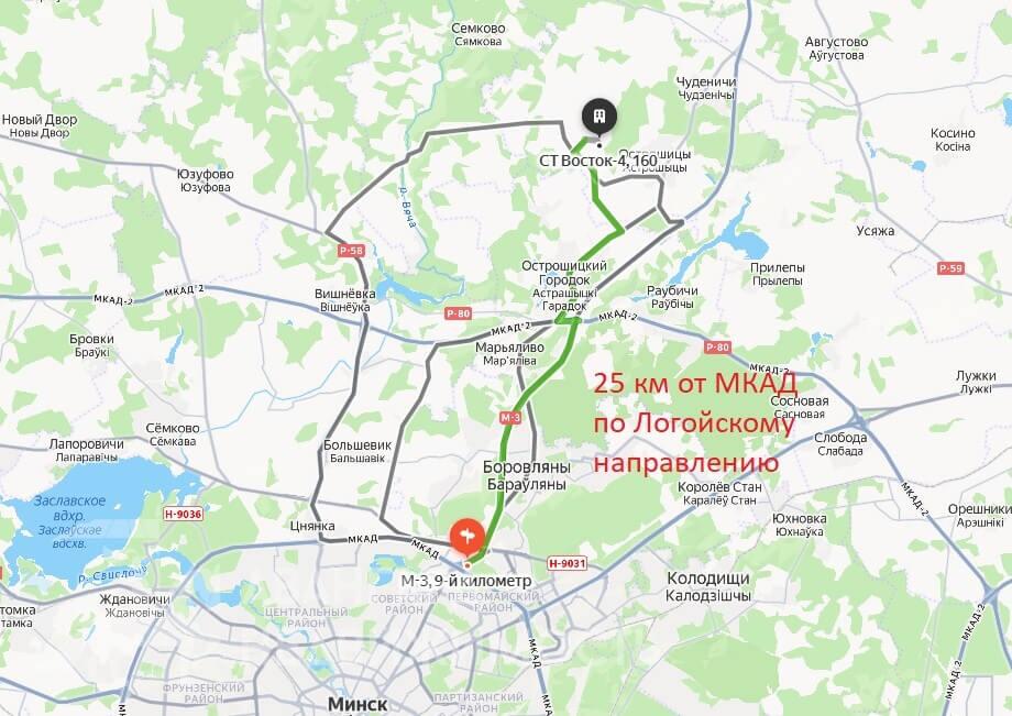 Земельные участки  Острошицкий сельский Совет, Беларусь