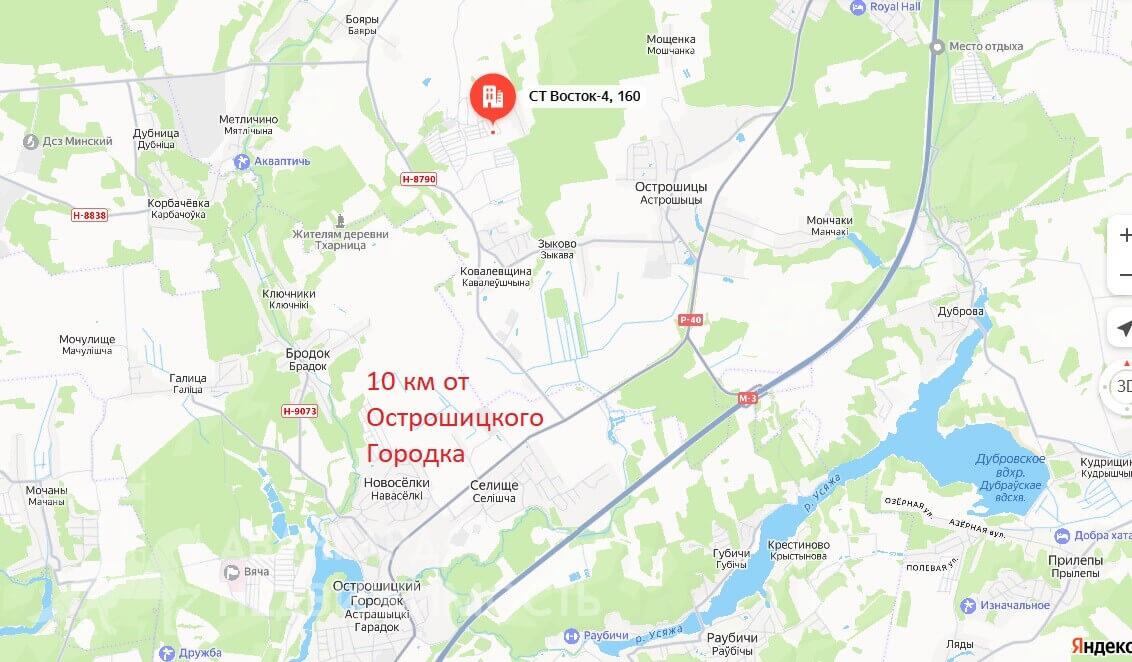 Земельные участки  Острошицкий сельский Совет, Беларусь