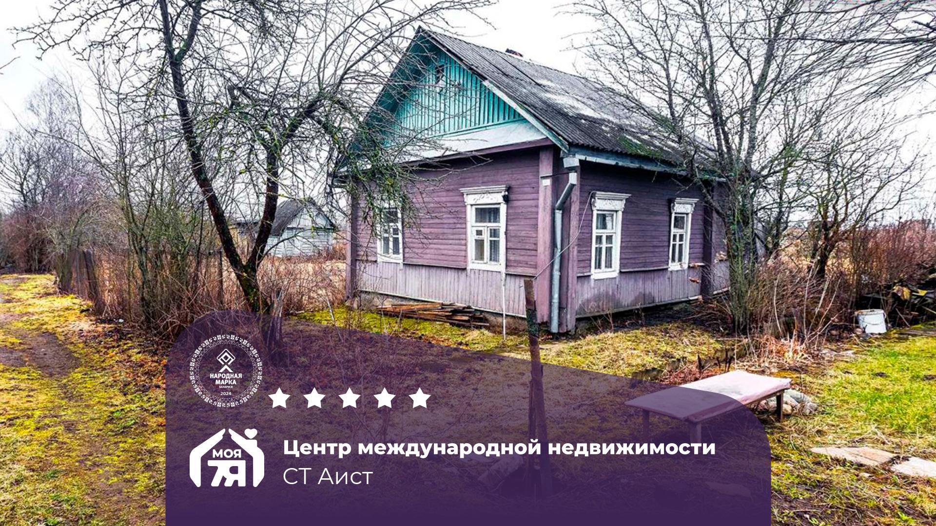 Haus 49 m² Lasanski sielski Saviet, Belarus