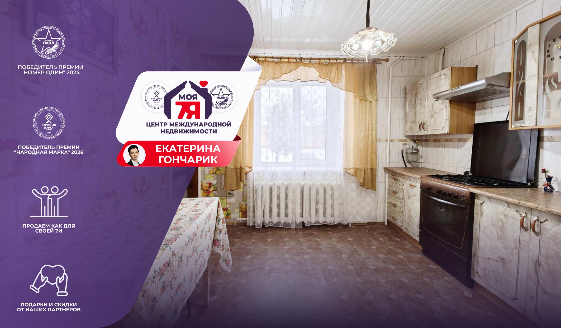 Appartement 3 chambres 69 m² Viezy, Bélarus