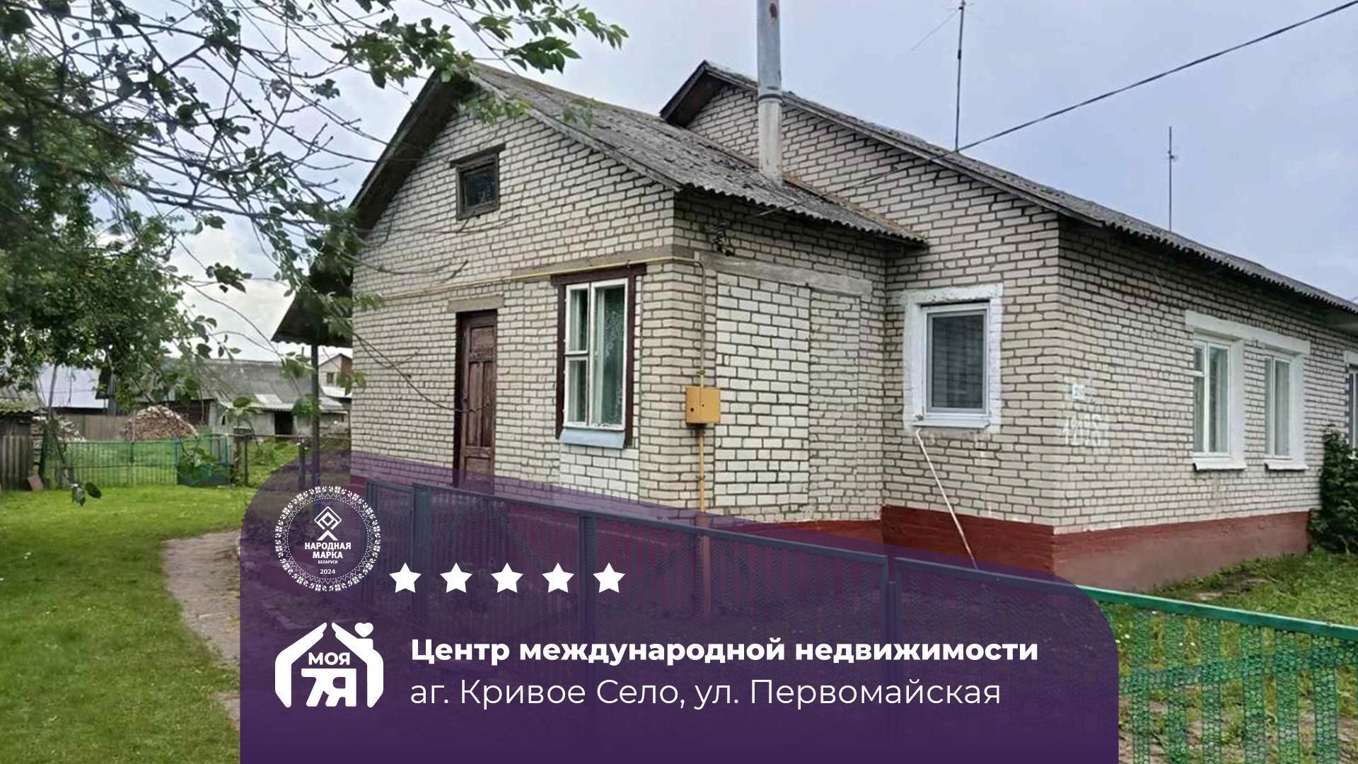  56 м² Кривое Село, Беларусь