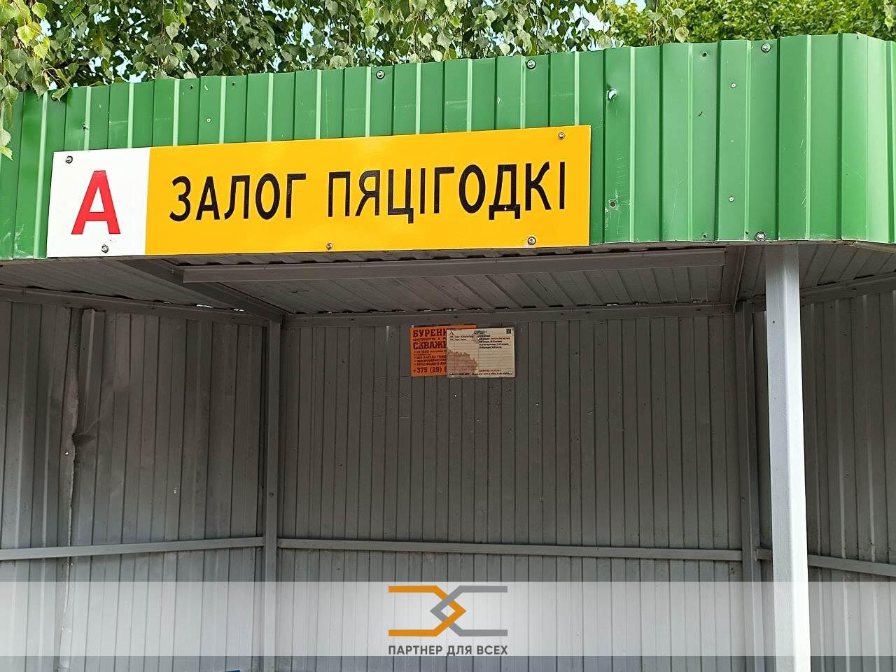 Mieszkanie 3 pokoi 52 m² Bluzski sielski Saviet, Białoruś