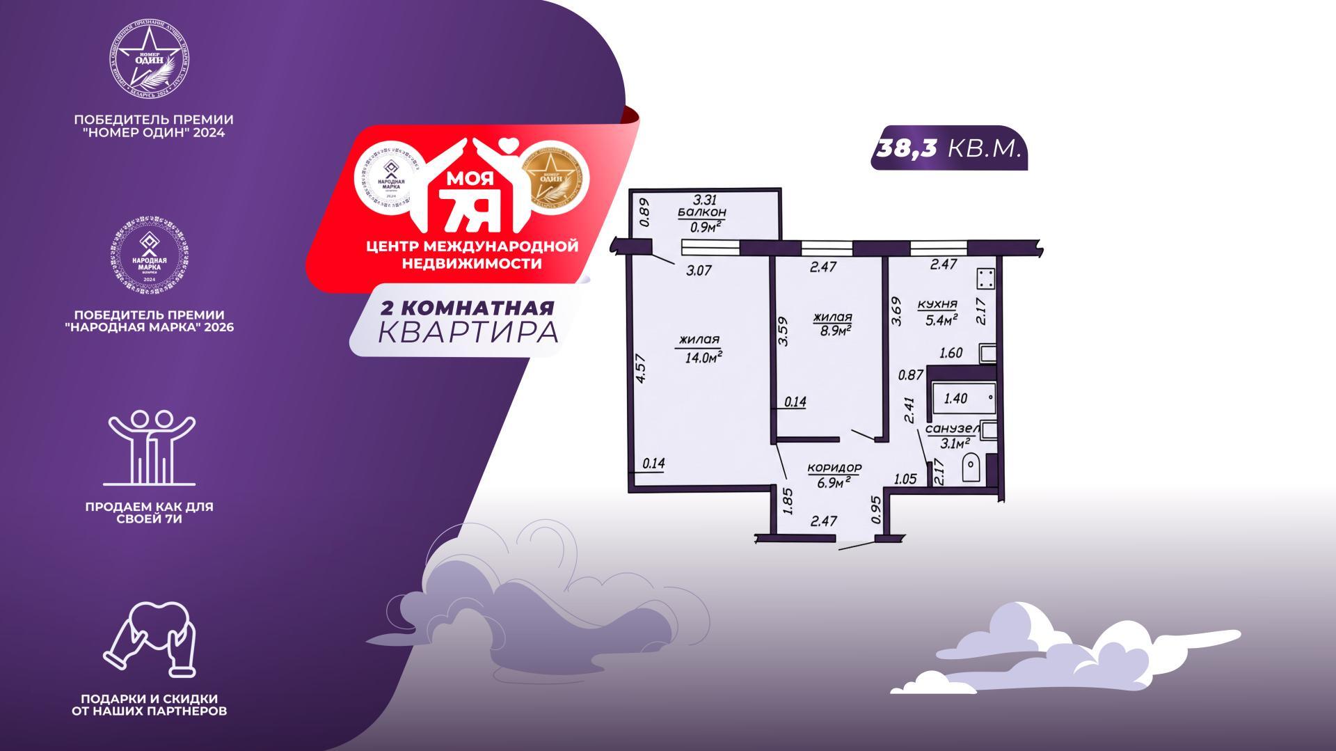 Apartamento 2 habitaciones 38 m² Saligorsk, Belarús