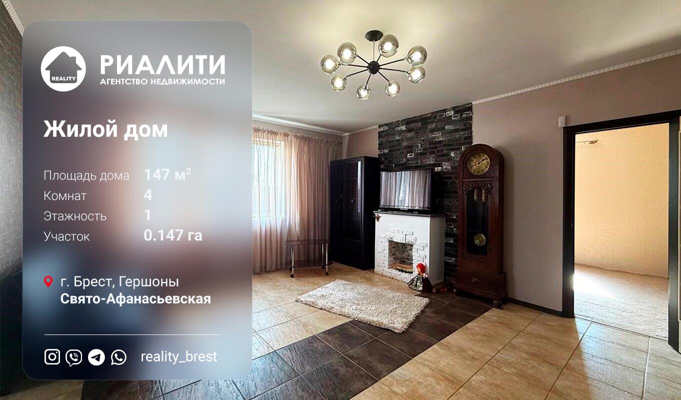 House 147 m² Muchaviecki sielski Saviet, Belarus