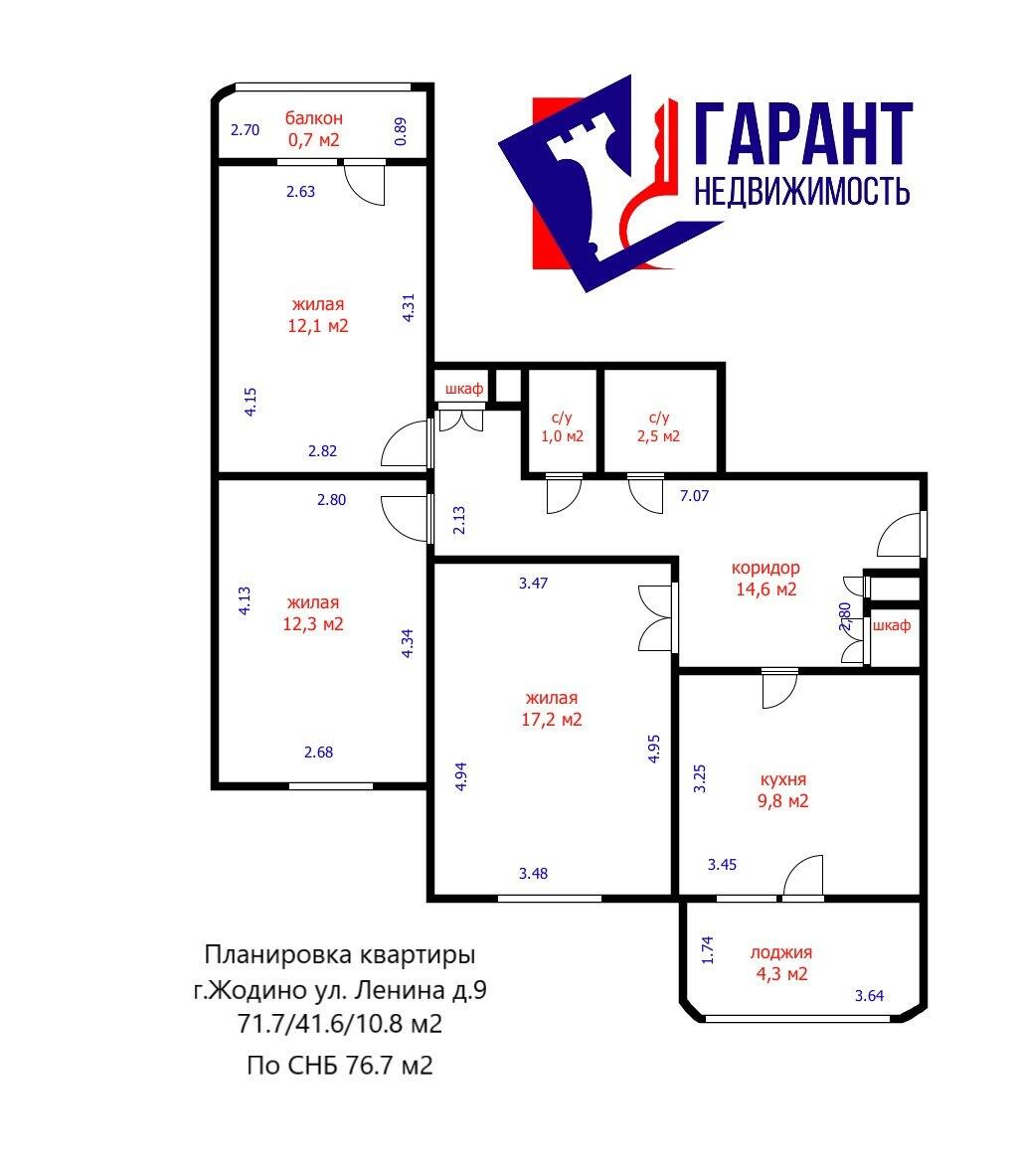 3 room apartment 77 m² Zhodzina, Belarus