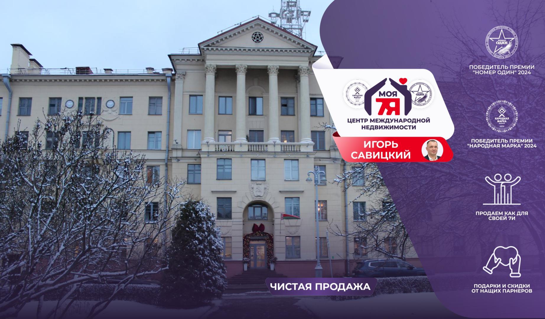 1 room apartment 35 m² Minsk, Belarus