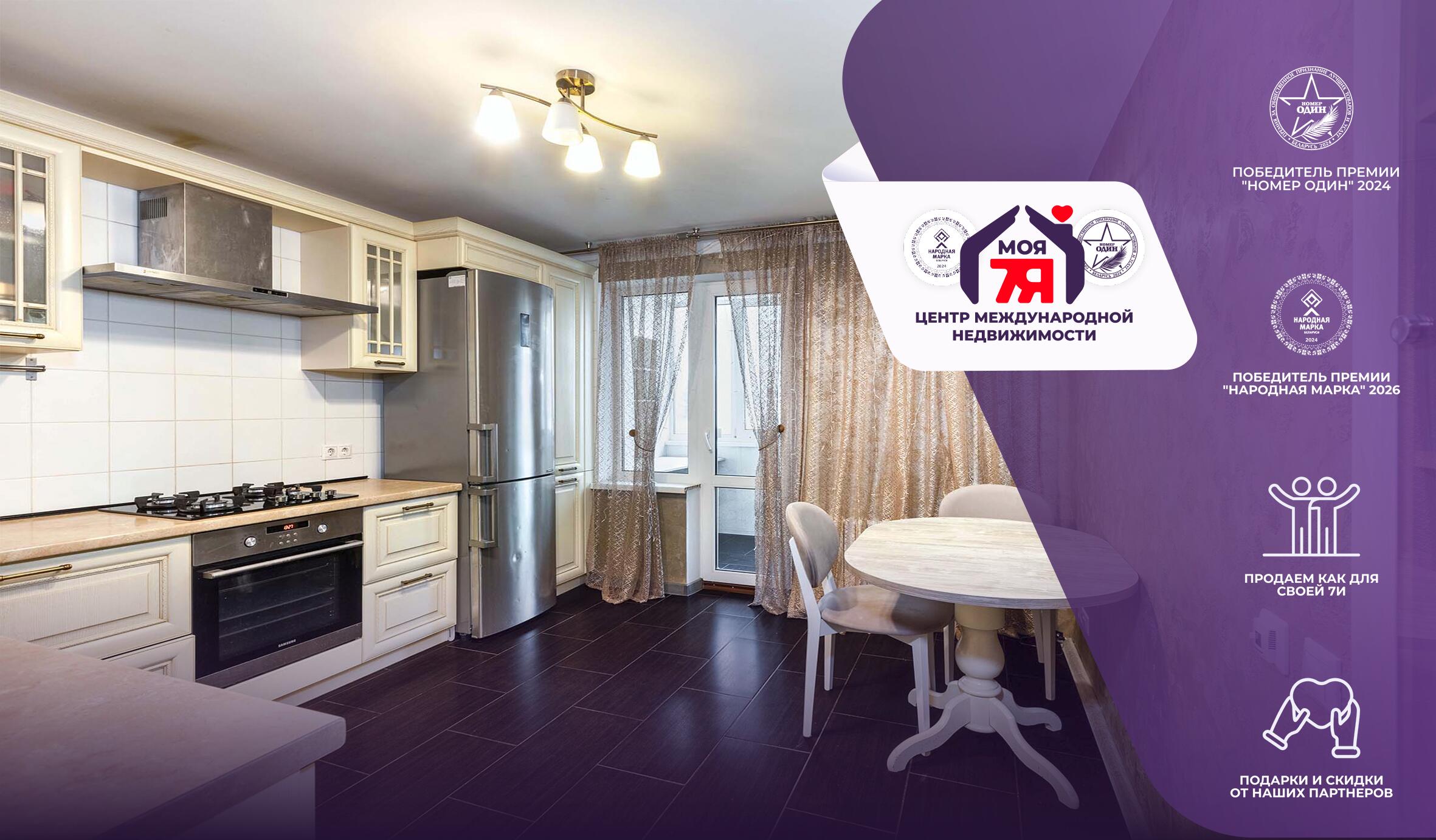 Apartamento 2 habitaciones 72 m² Minsk, Belarús