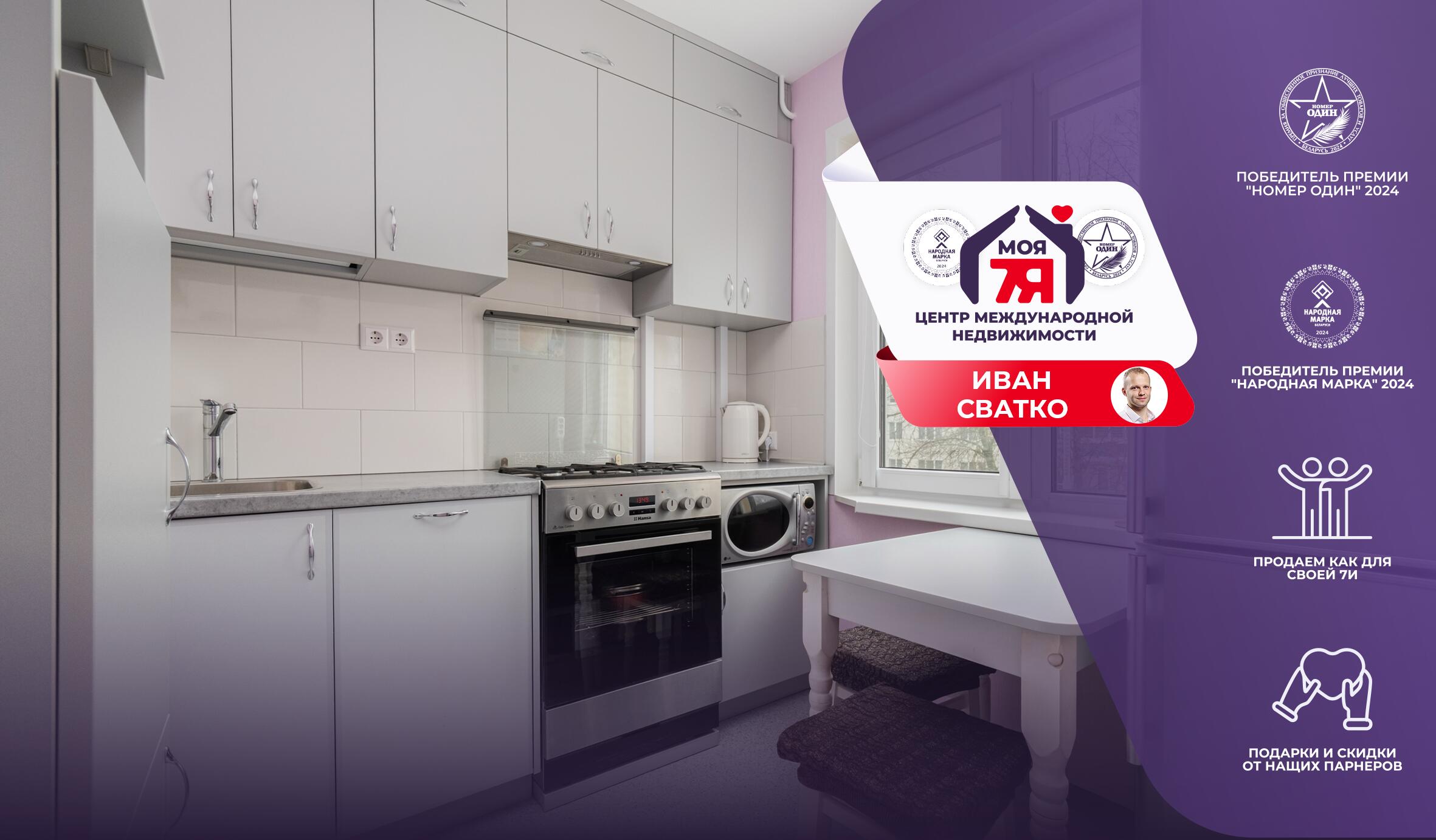 Apartamento 2 habitaciones 49 m² Minsk, Belarús