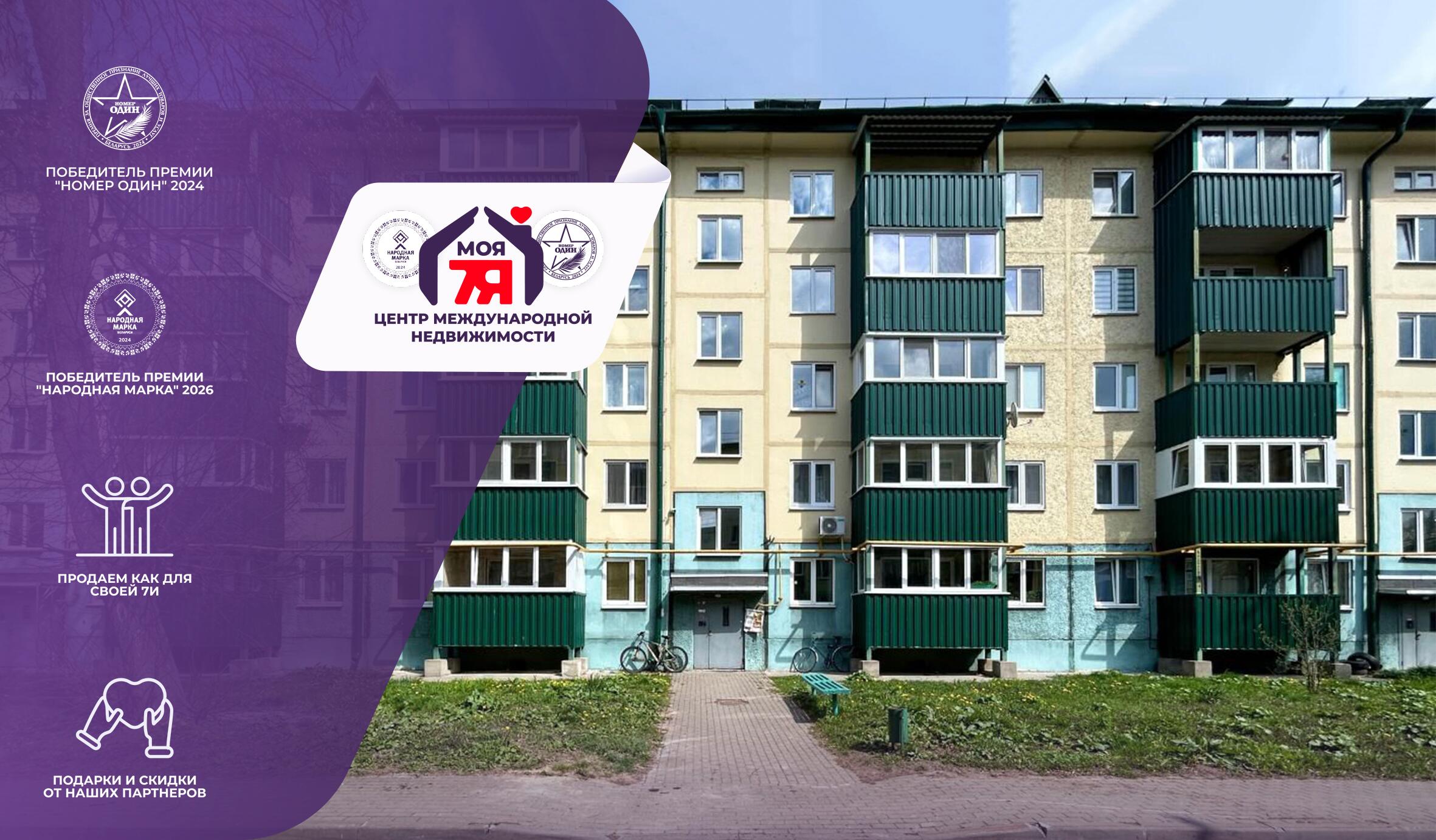 2 room apartment 45 m² Salihorsk, Belarus