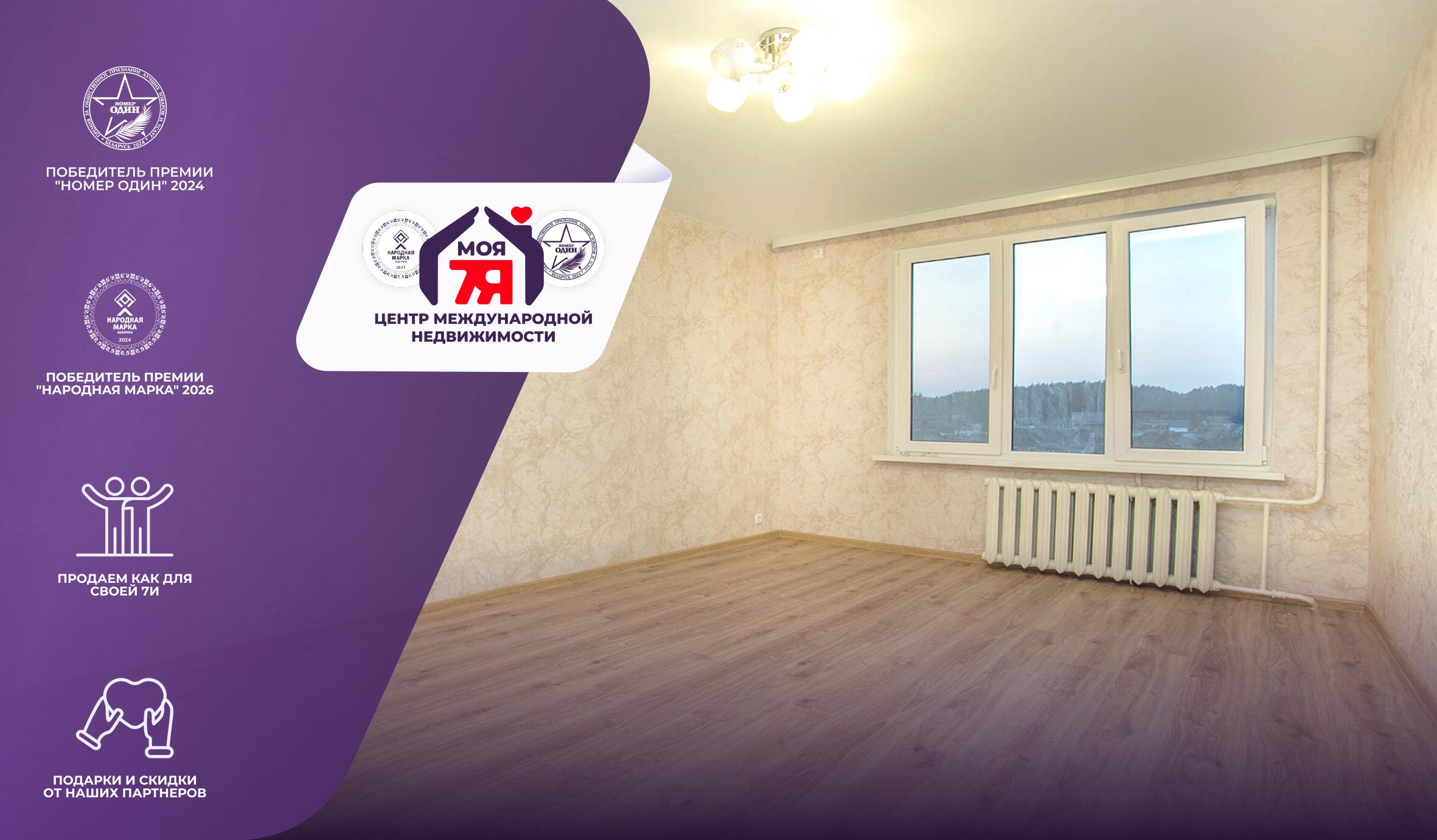 1 room apartment 35 m² Turec Bajary, Belarus