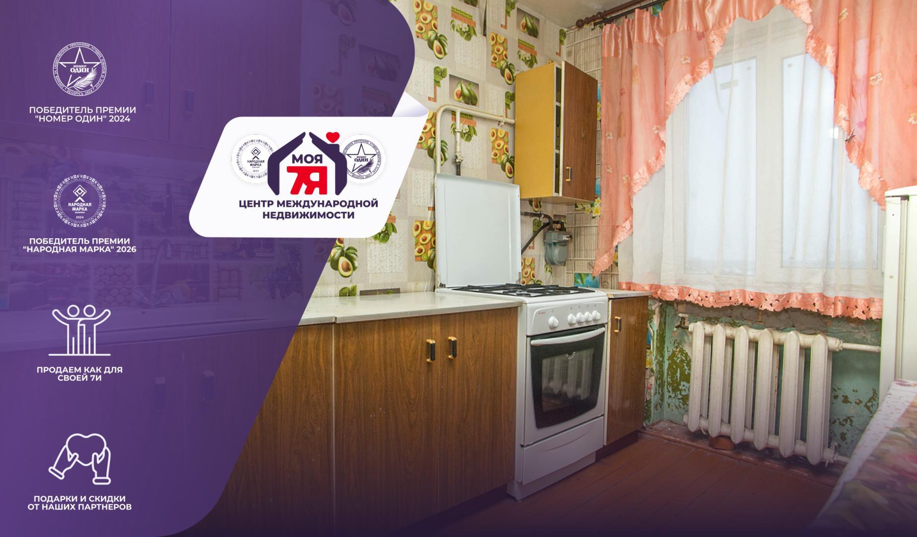 Mieszkanie 2 pokoi 48 m² Wilejka, Białoruś