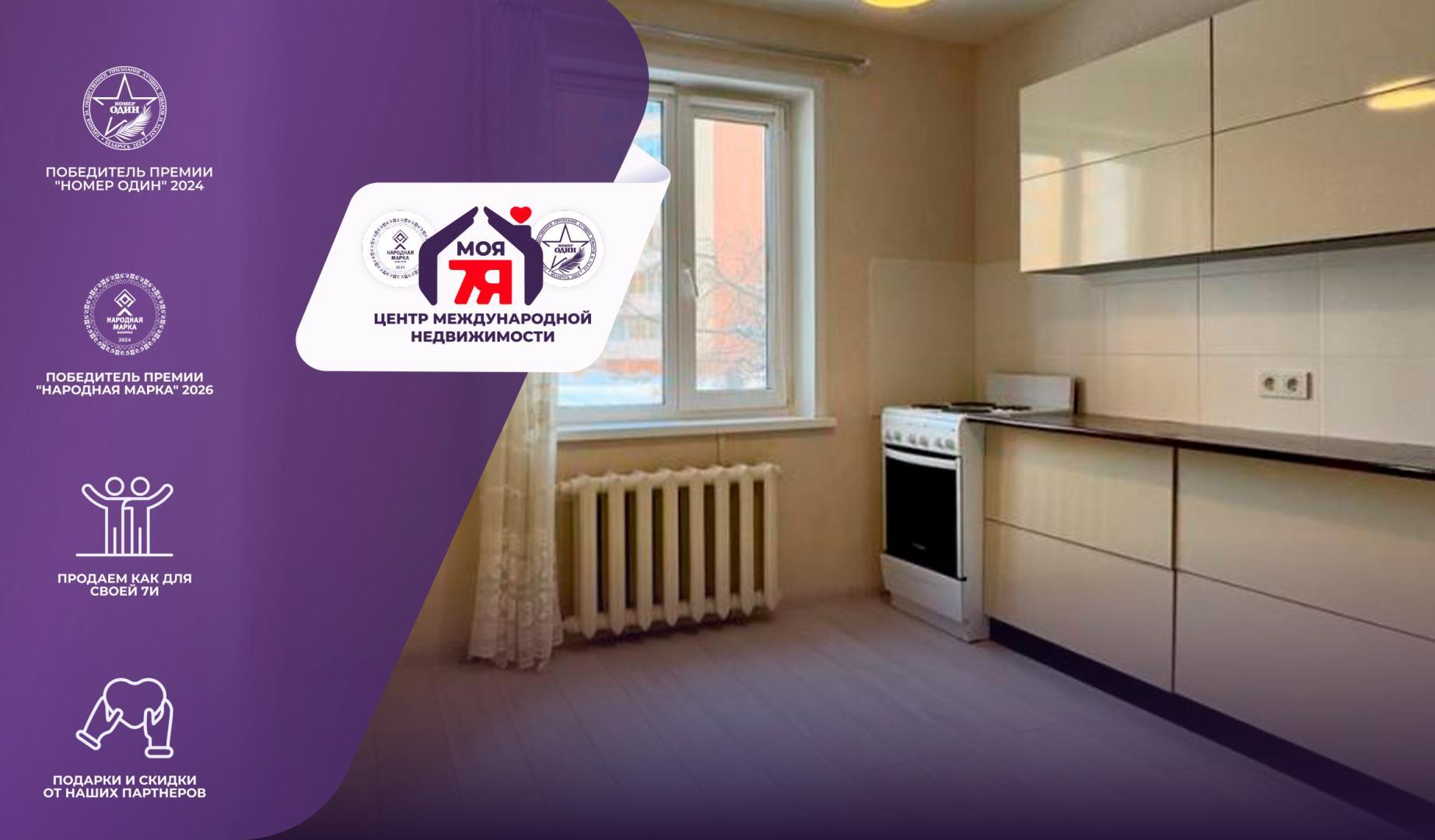 1 room apartment 32 m² Salihorsk, Belarus