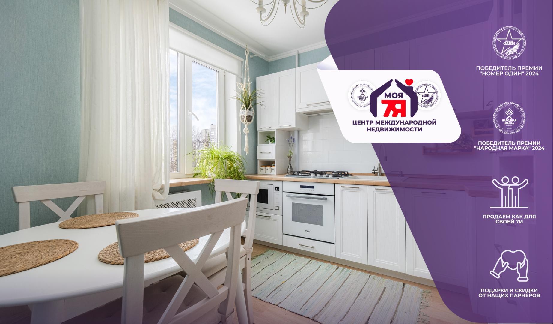 Квартира 2 комнаты 51 м² Минск, Беларусь