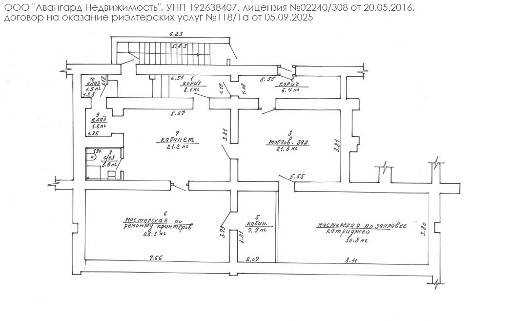 Almacén 4 habitaciones 131 m² en Minsk, Belarús