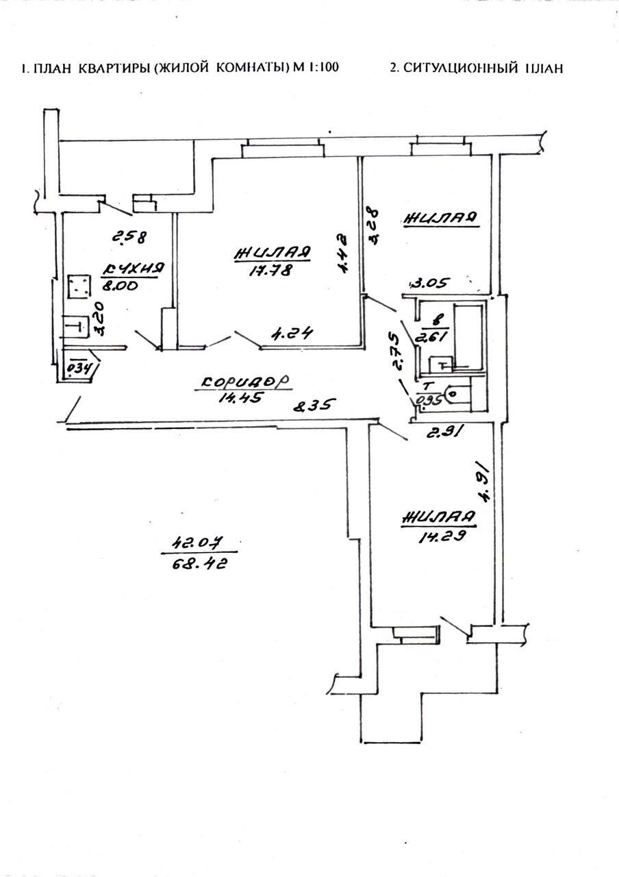 Квартира 3 комнаты 68 м² Витебск, Беларусь