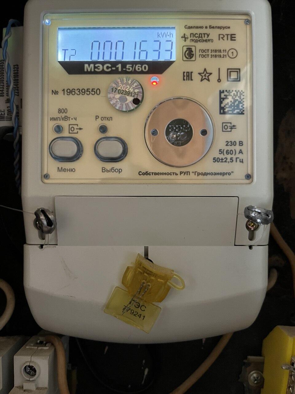 Wohnung 2 zimmer 42 m² Hrodna, Belarus