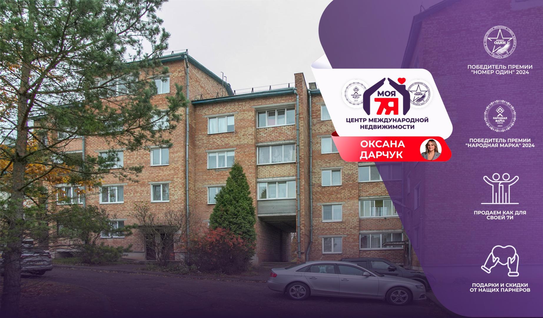 Wohnung 3 zimmer 69 m² Radaschkowitschy, Belarus