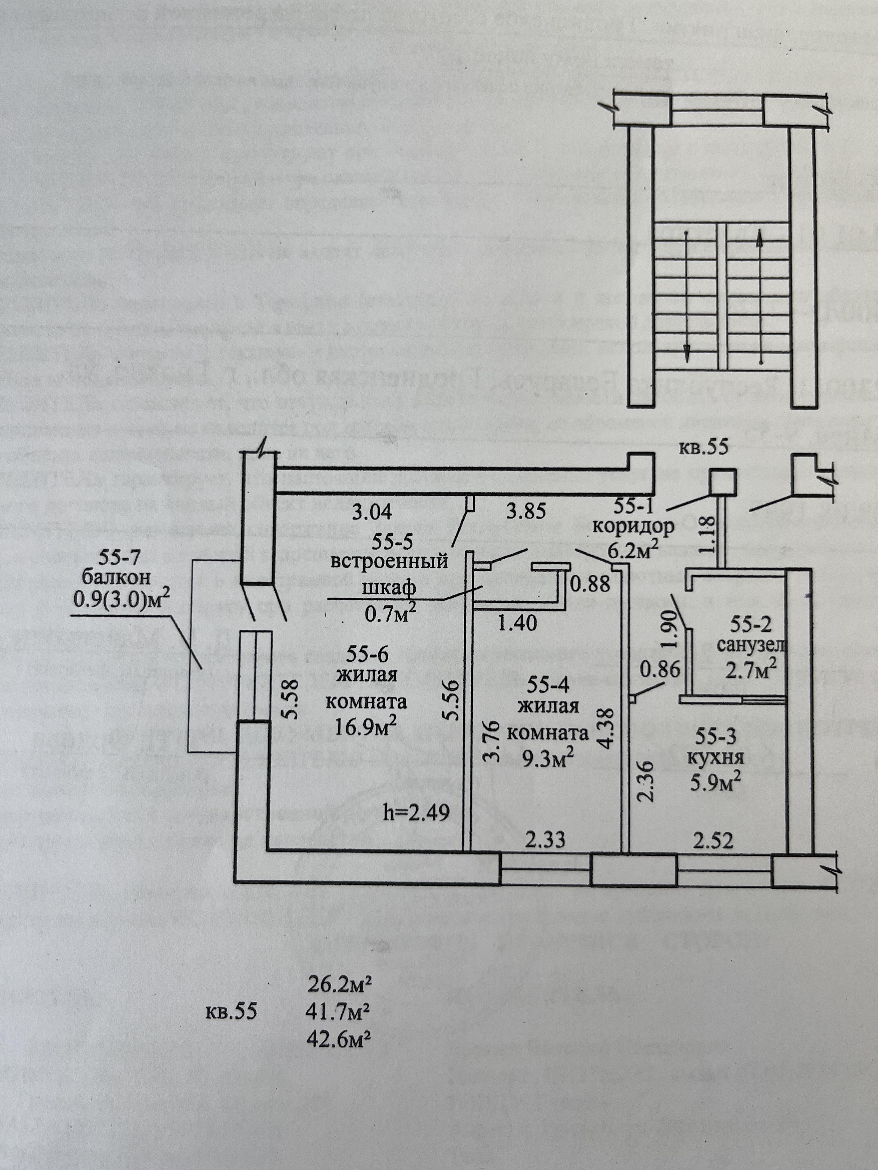 Wohnung 2 zimmer 42 m² Hrodna, Belarus