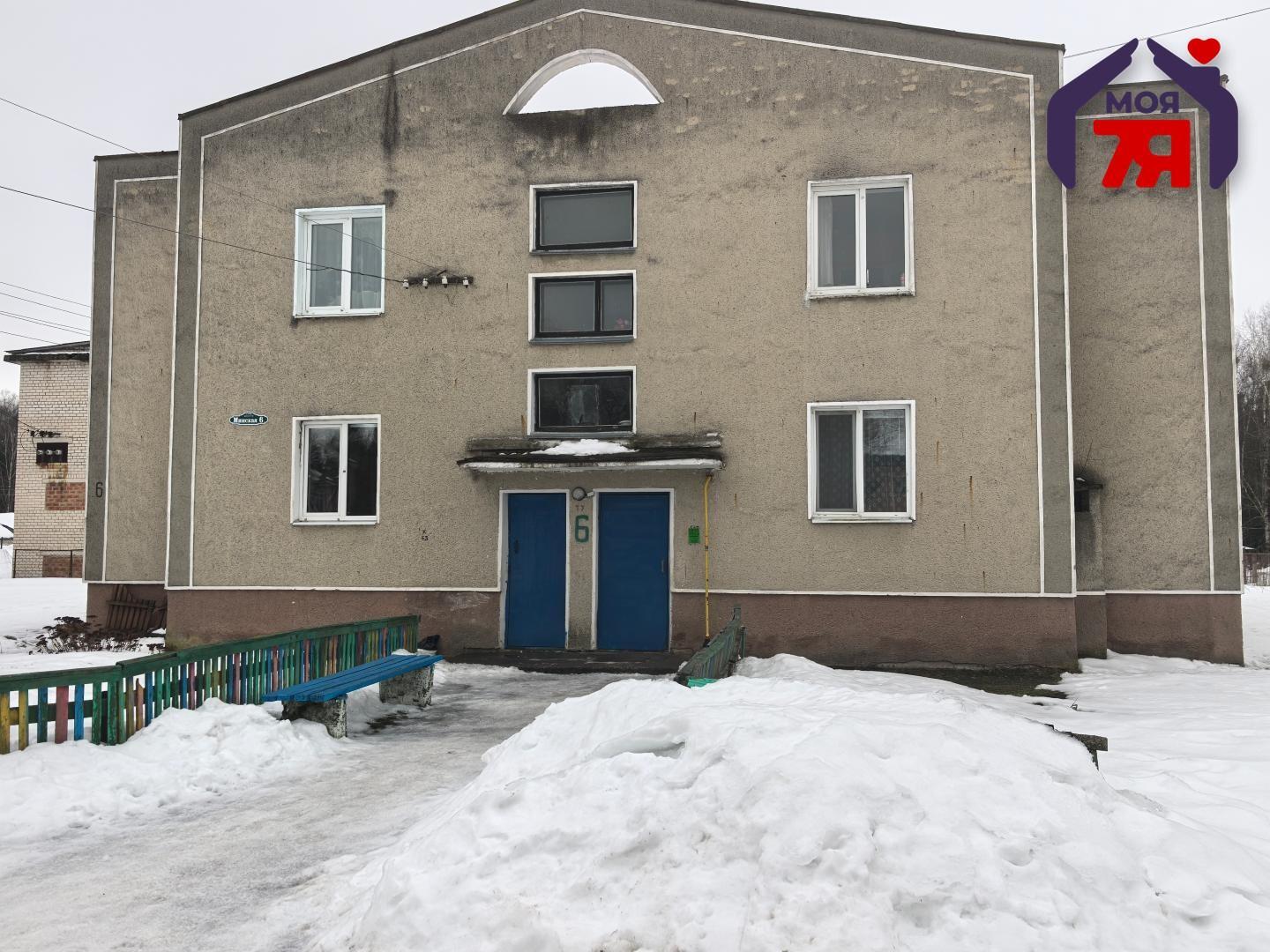 Appartement 3 chambres 69 m² Viezy, Bélarus