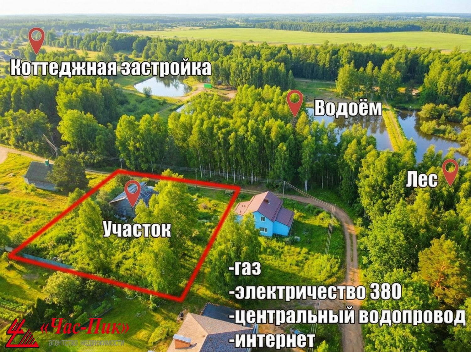 Grundstück  Apcak, Belarus