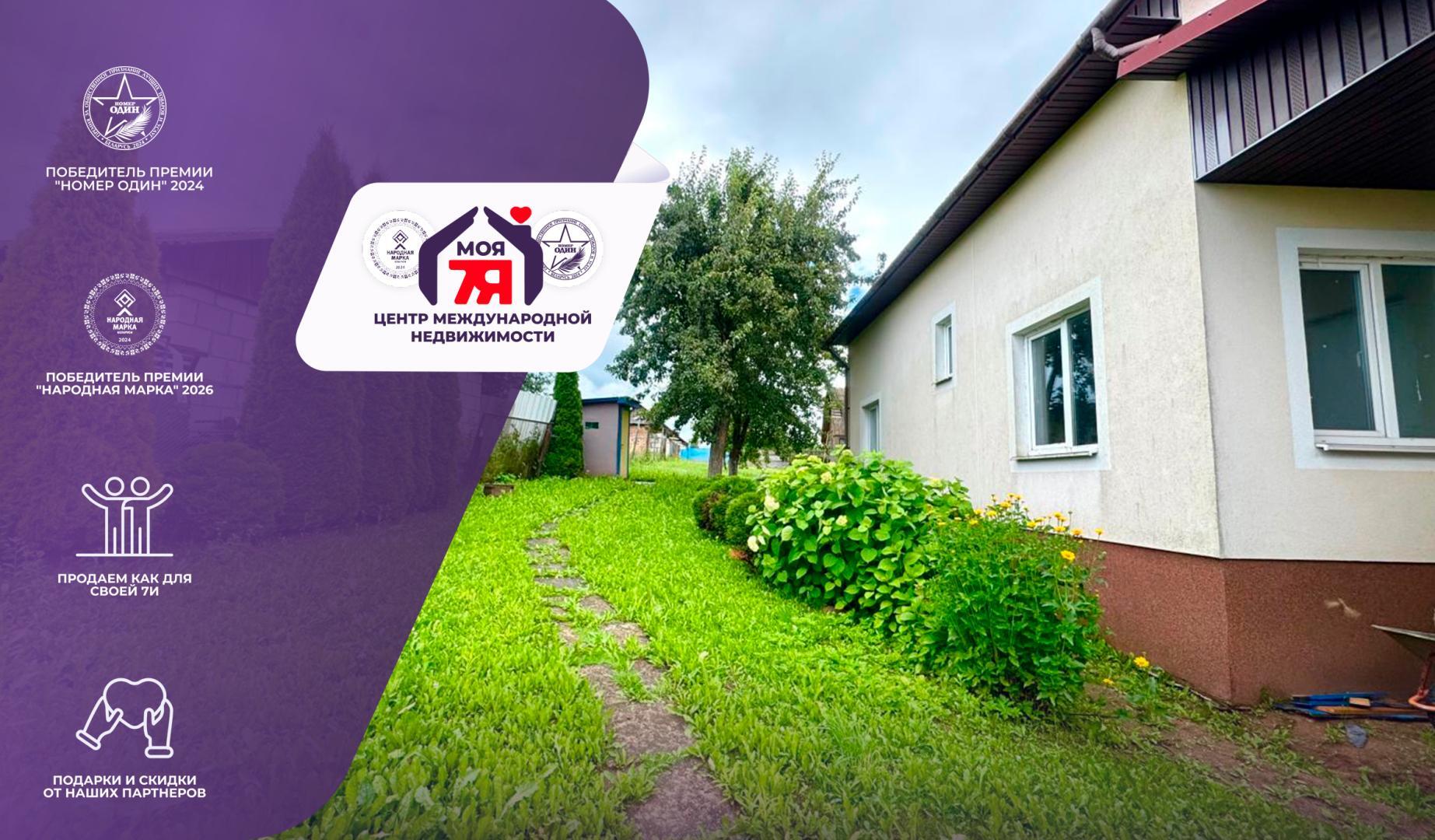 House 67 m² Zaslauje, Belarus