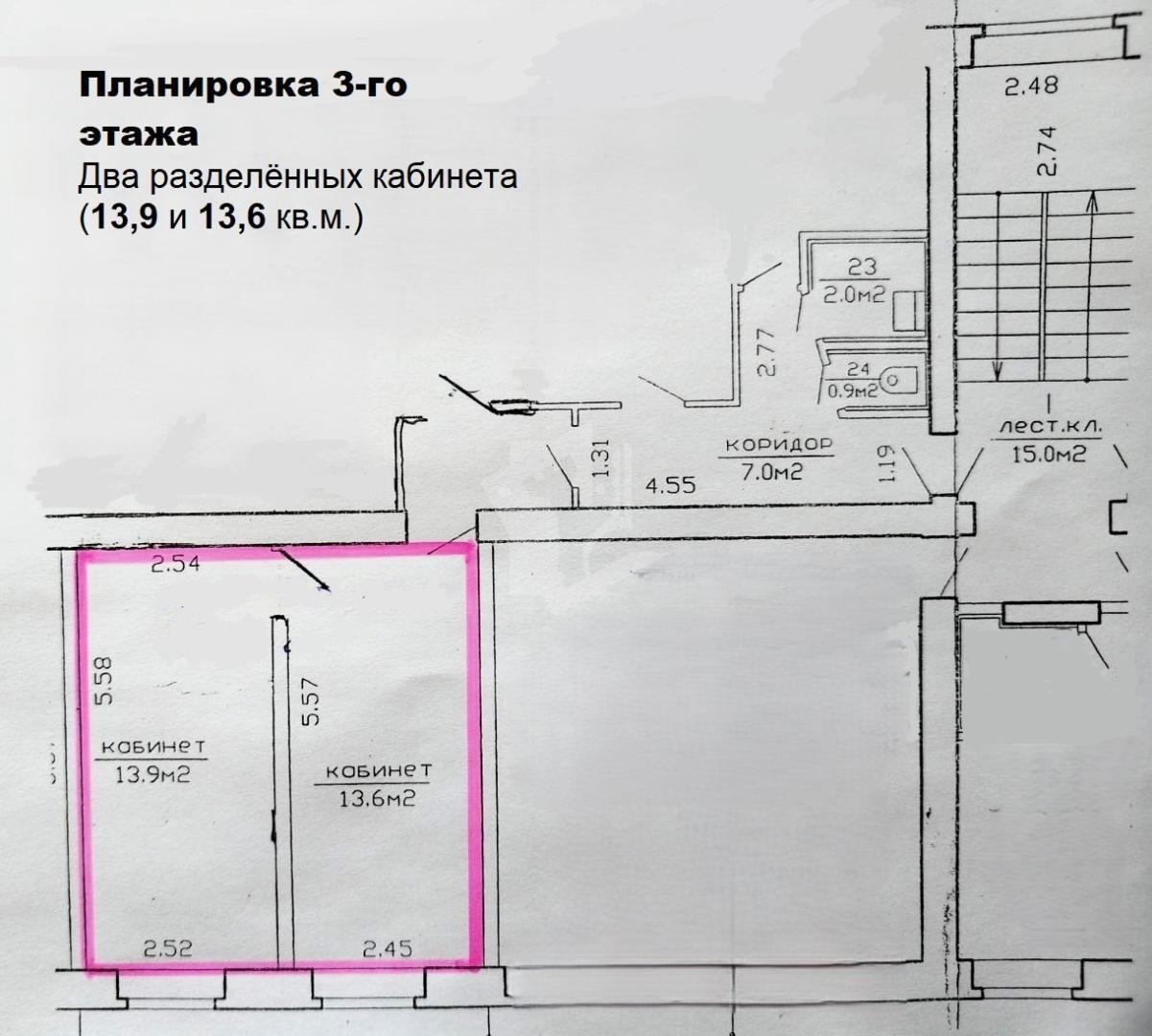 Propiedad comercial 19 m² en Minsk, Belarús