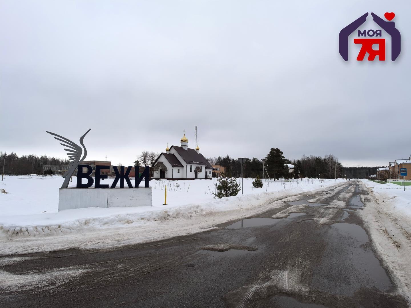 Appartement 3 chambres 69 m² Viezy, Bélarus