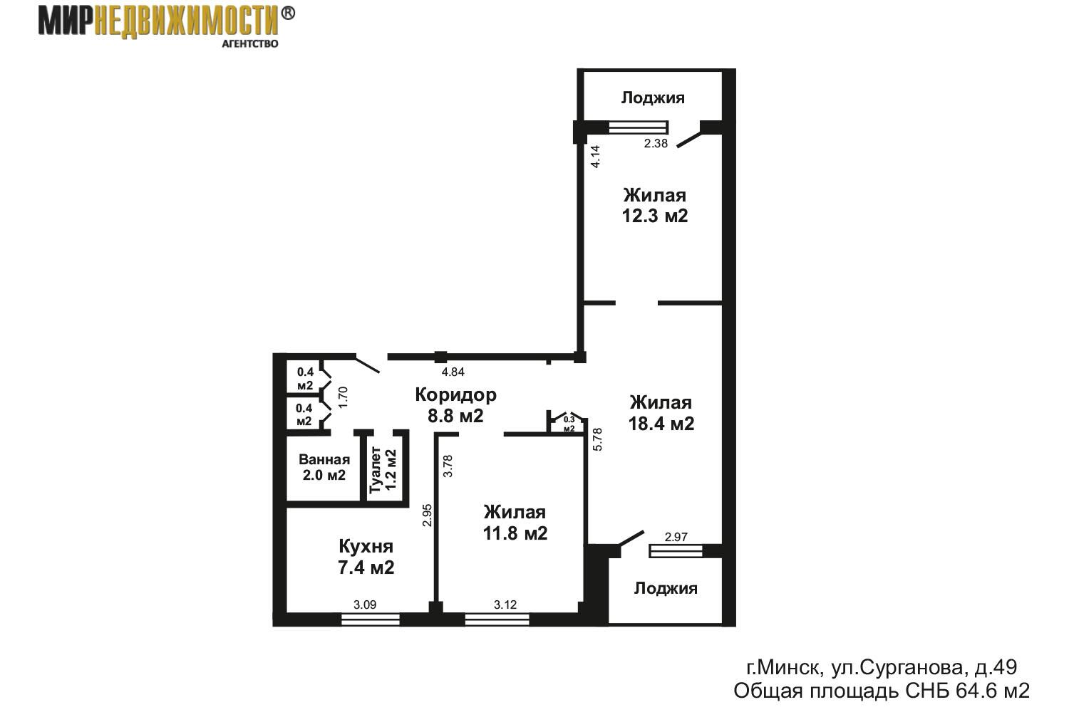 Квартира 3 комнаты 65 м² Минск, Беларусь