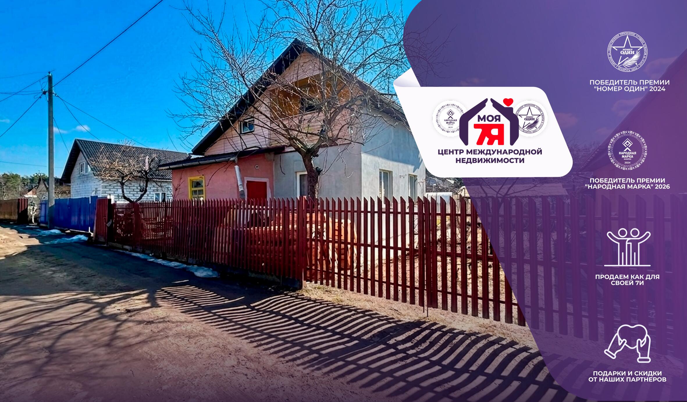 Casa 54 m² Starobinski sielski Saviet, Belarús