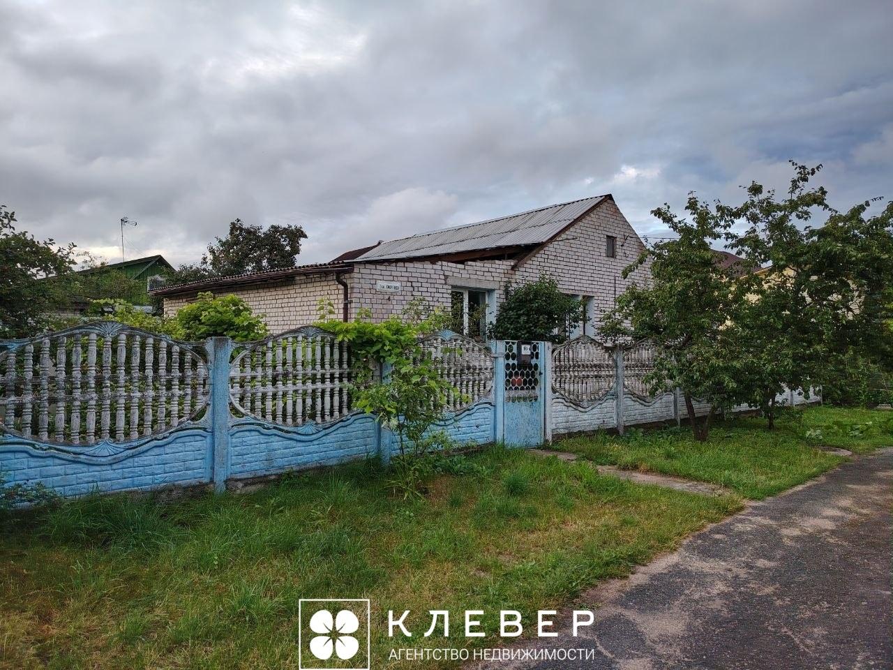В продаже 1/2 доли в праве собственности на дом в отличной локации Минска!