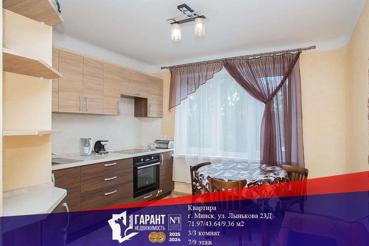 3 room apartment 73 m² Minsk, Belarus