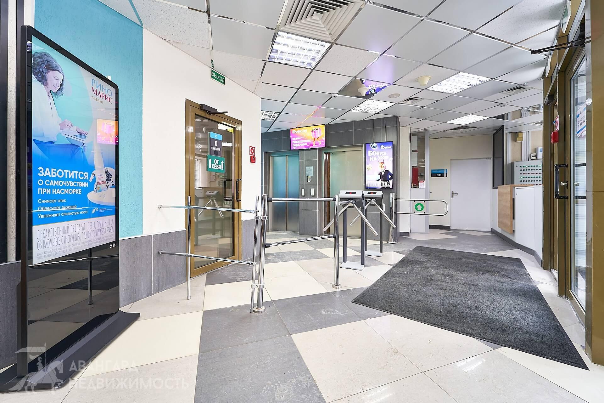 Office 150 m² in Minsk, Belarus