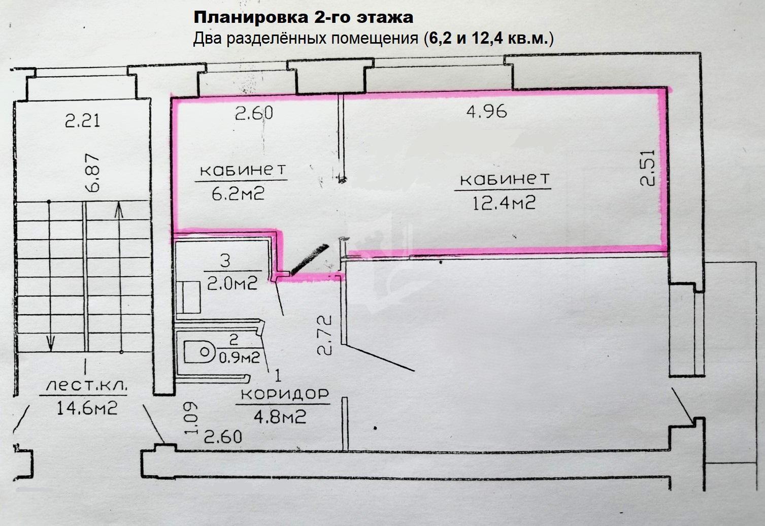 Propiedad comercial 19 m² en Minsk, Belarús