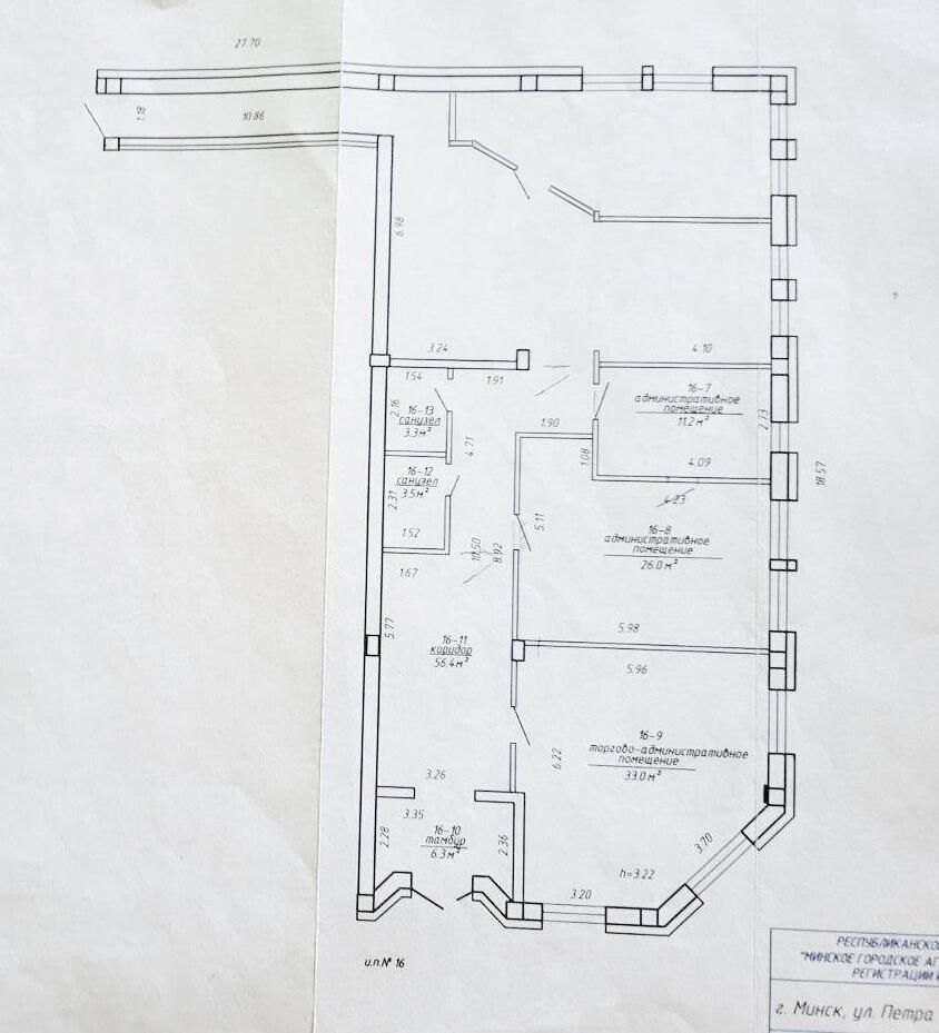 Büro 197 m² in Minsk, Belarus