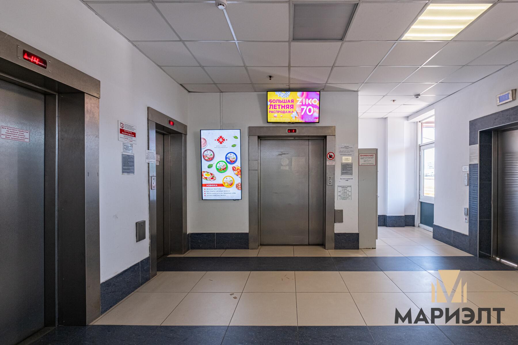 Office 58 m² in Minsk, Belarus