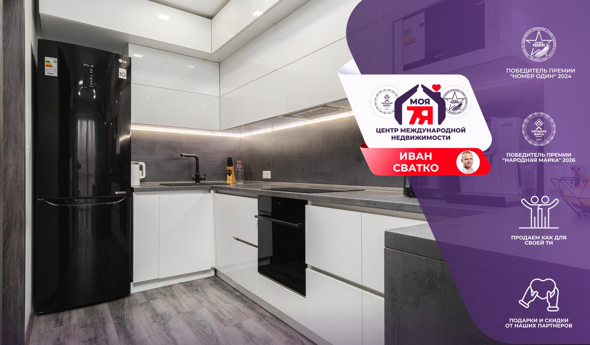 2 room apartment 43 m² Minsk, Belarus