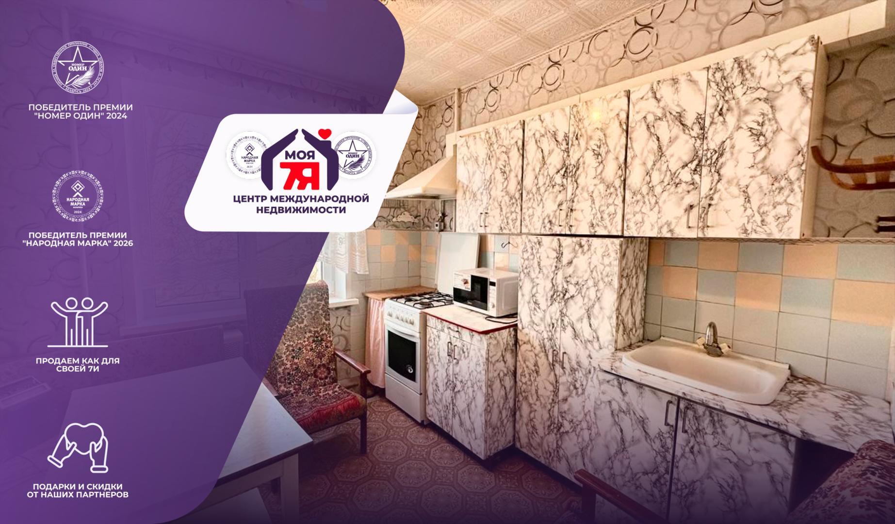 Wohnung 3 zimmer 62 m² Soligorsk, Belarus