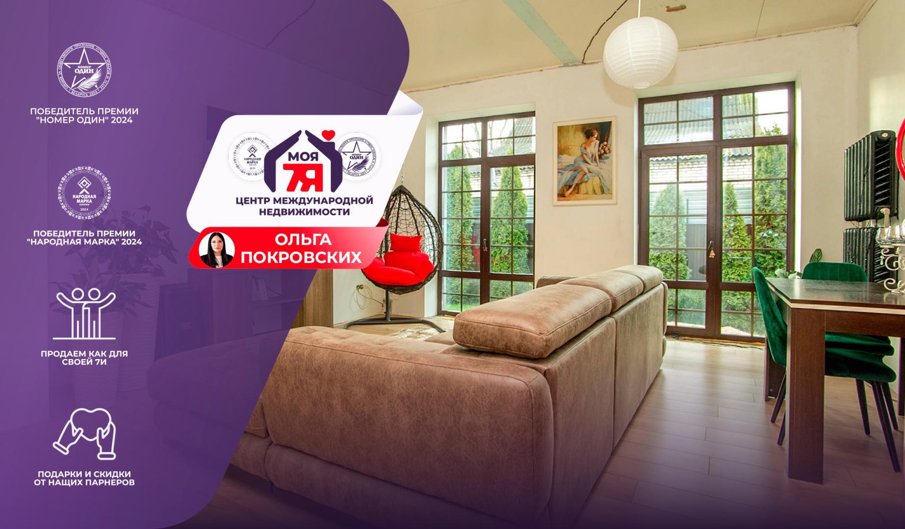 Dom 118 m² Mołodeczno, Białoruś