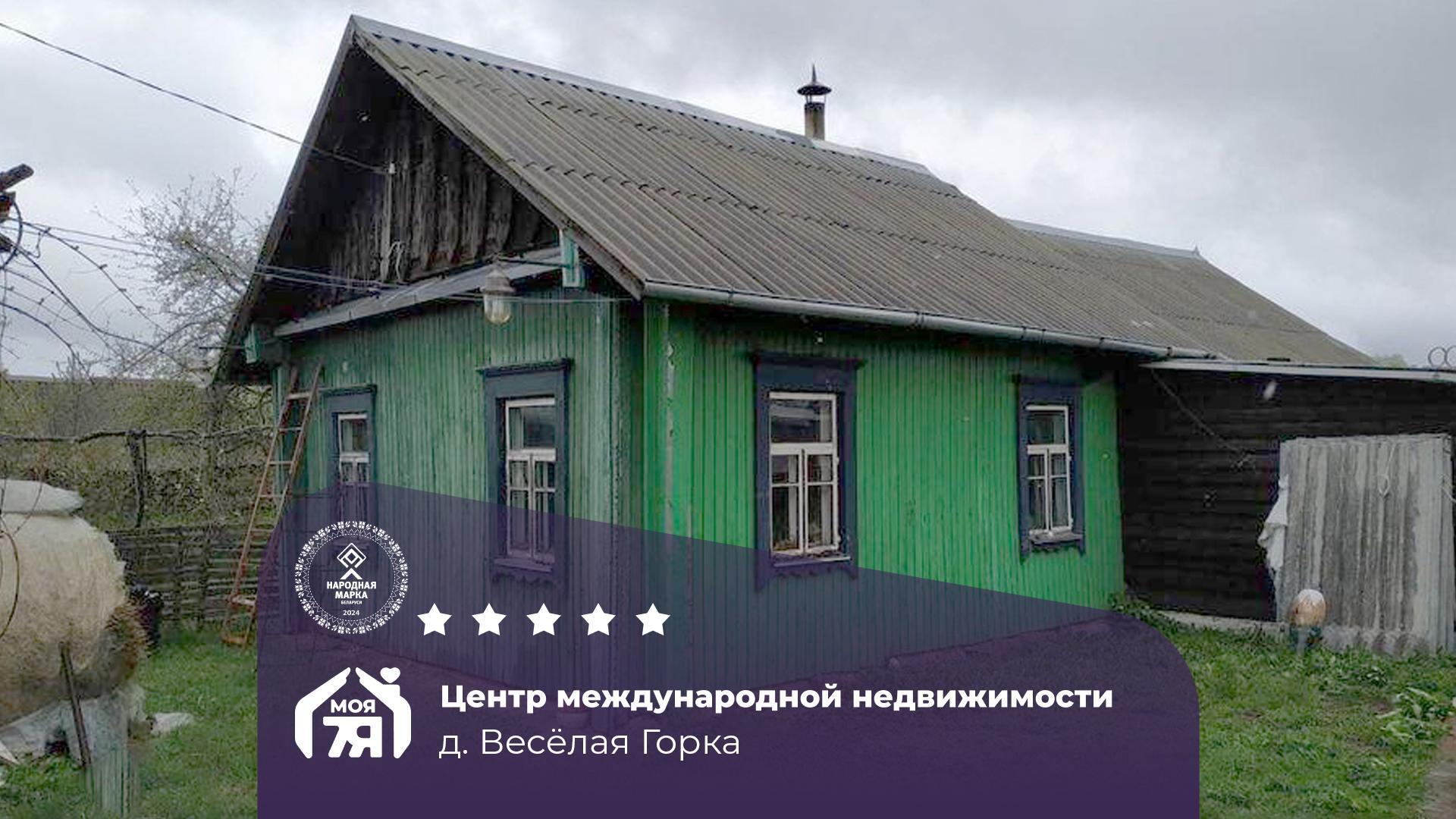 Maison 63 m² Turynski sielski Saviet, Bélarus