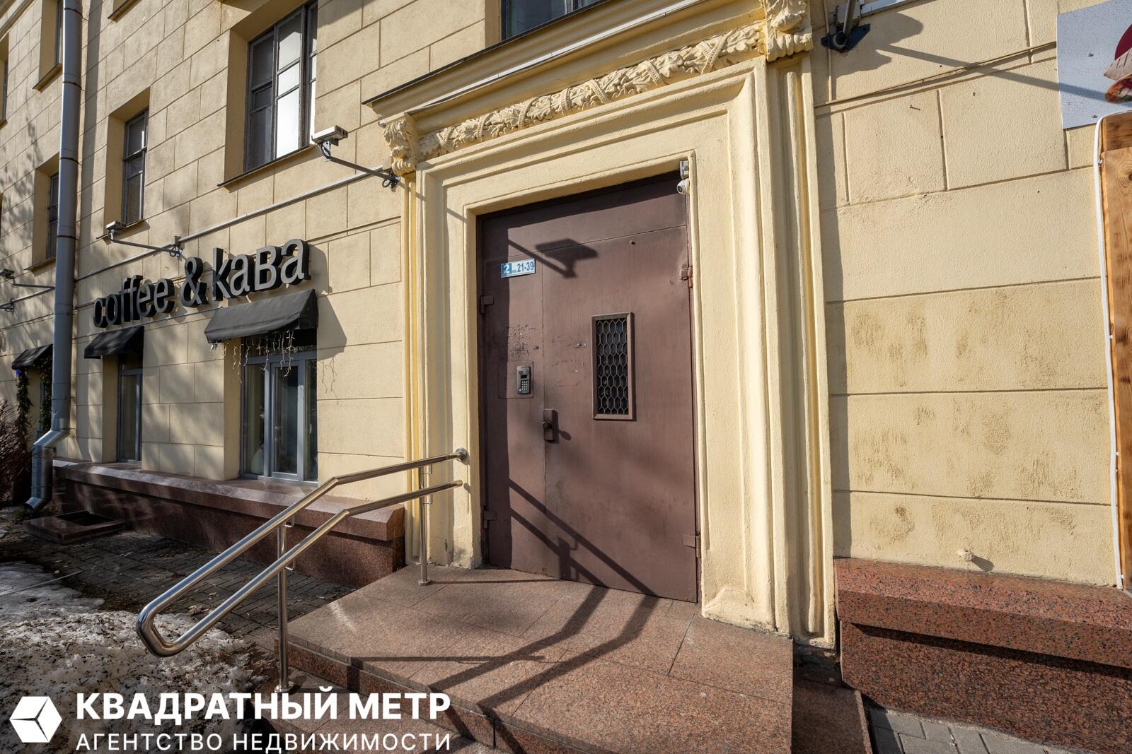 Квартира 3 комнаты 76 м² Минск, Беларусь