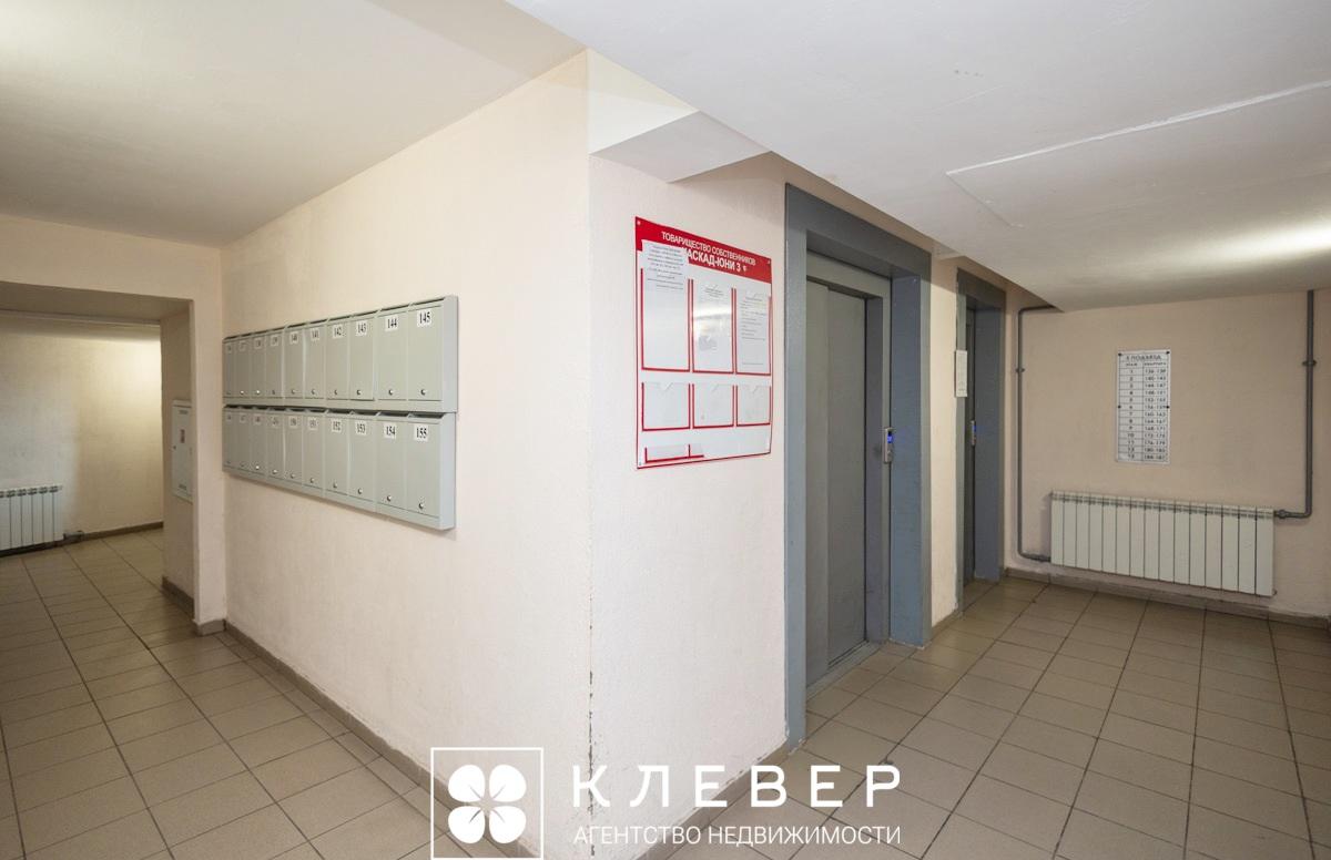  97.2м.кв., комнат 3, г. Минск (Скрыганова ул., 4)