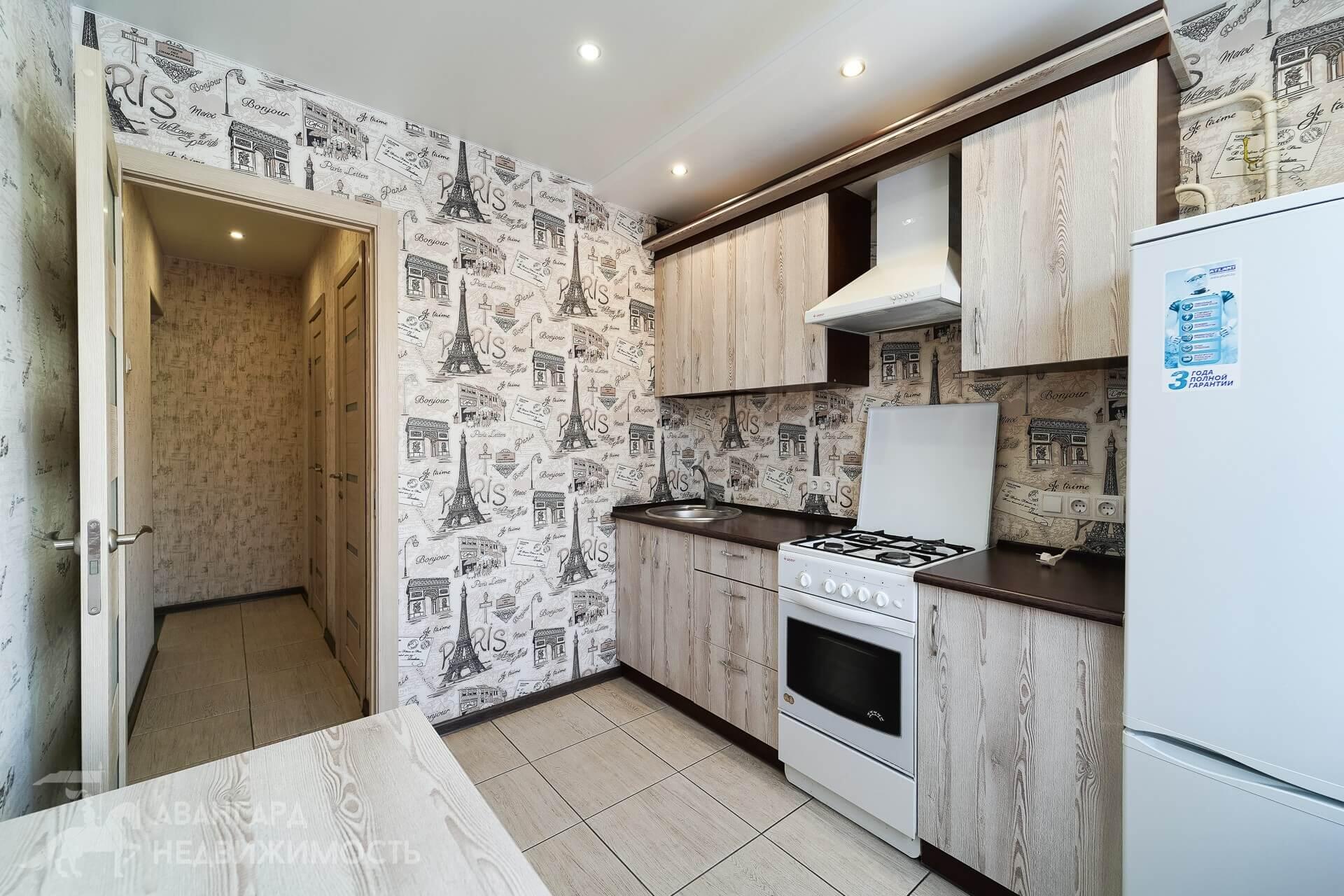 Appartement 2 chambres 46 m² Minsk, Bélarus