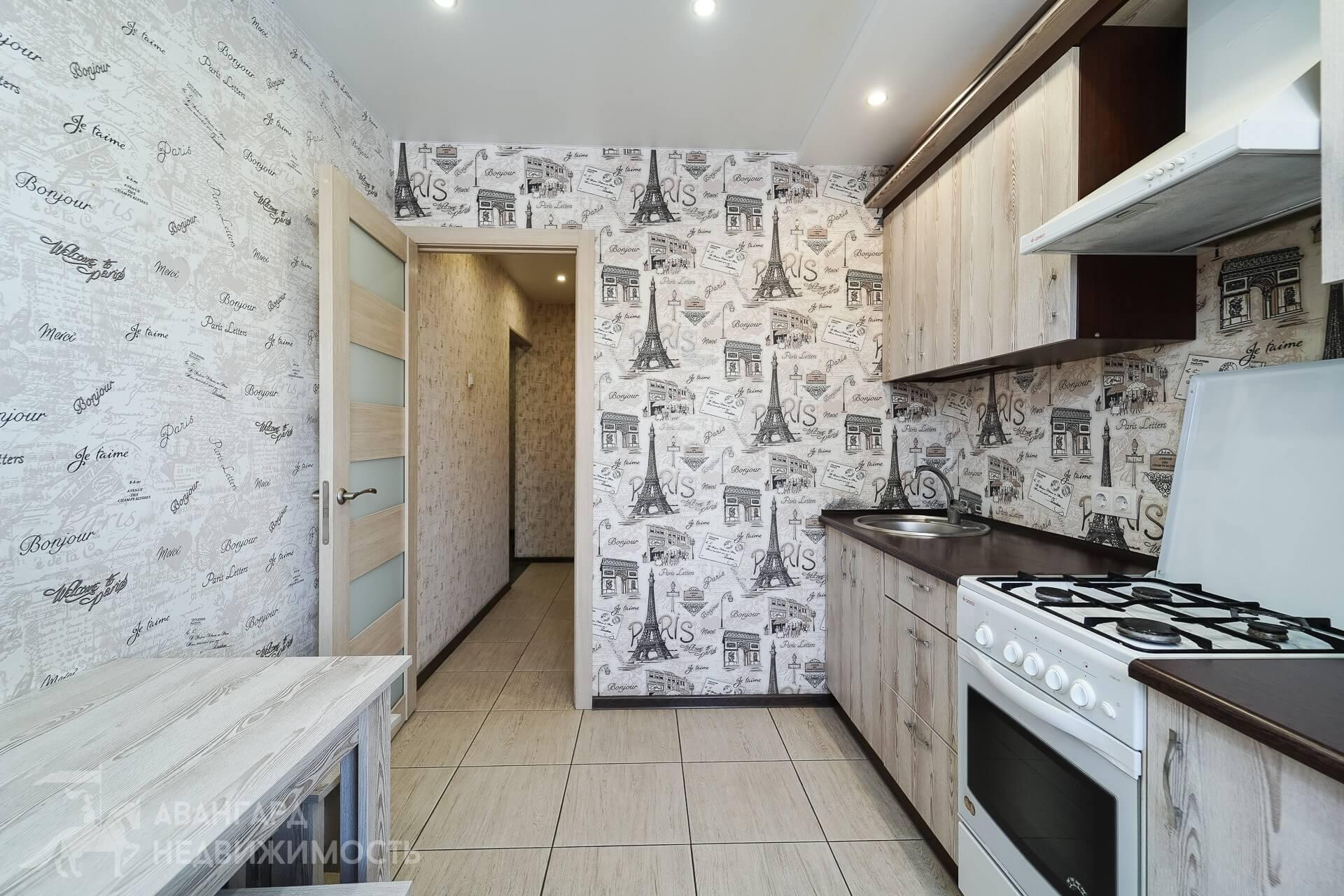 Appartement 2 chambres 46 m² Minsk, Bélarus