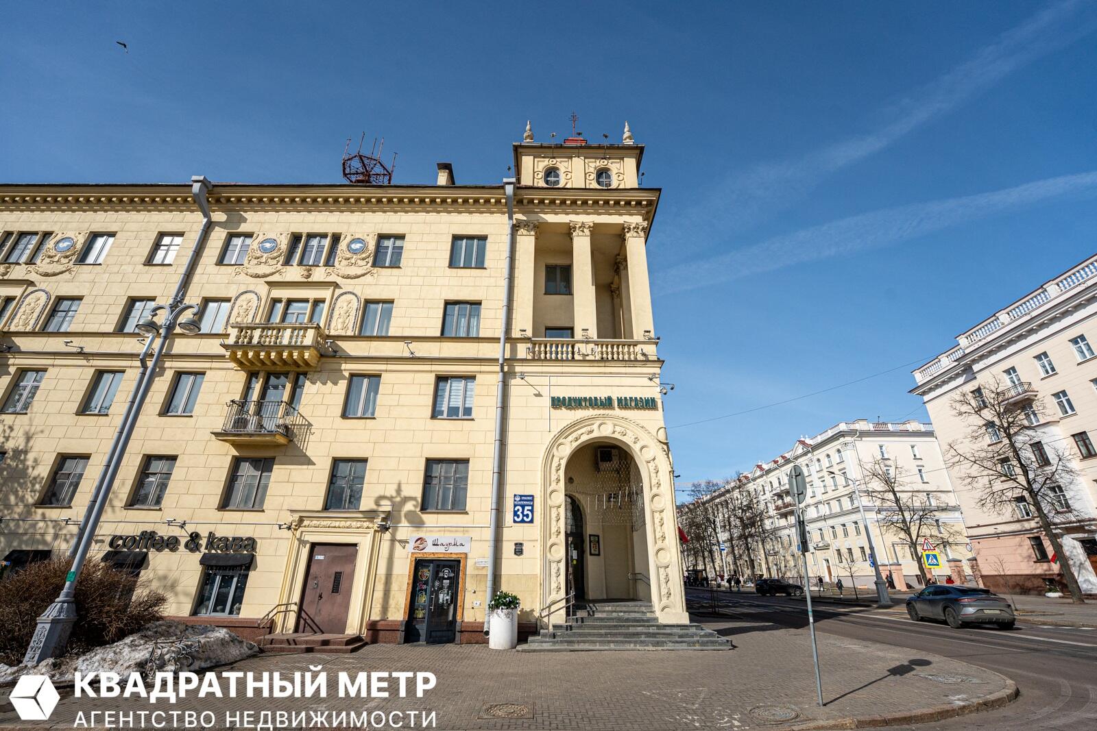 Квартира 3 комнаты 76 м² Минск, Беларусь