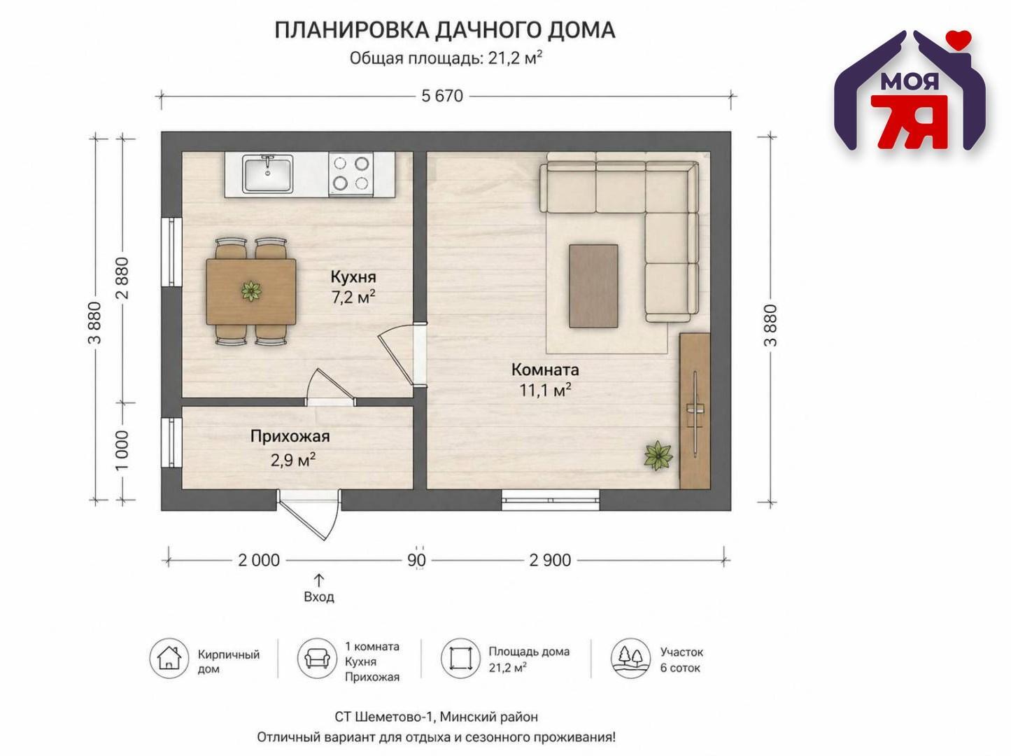 Haus 26 m² Piekalinski sielski Saviet, Belarus