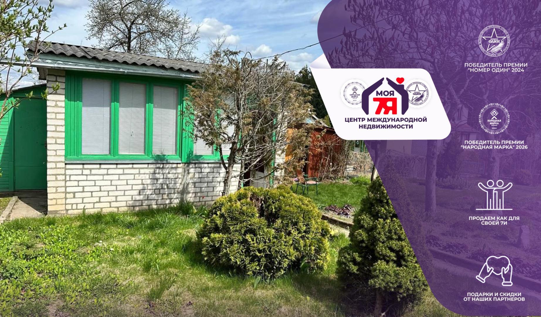 Haus 26 m² Piekalinski sielski Saviet, Belarus