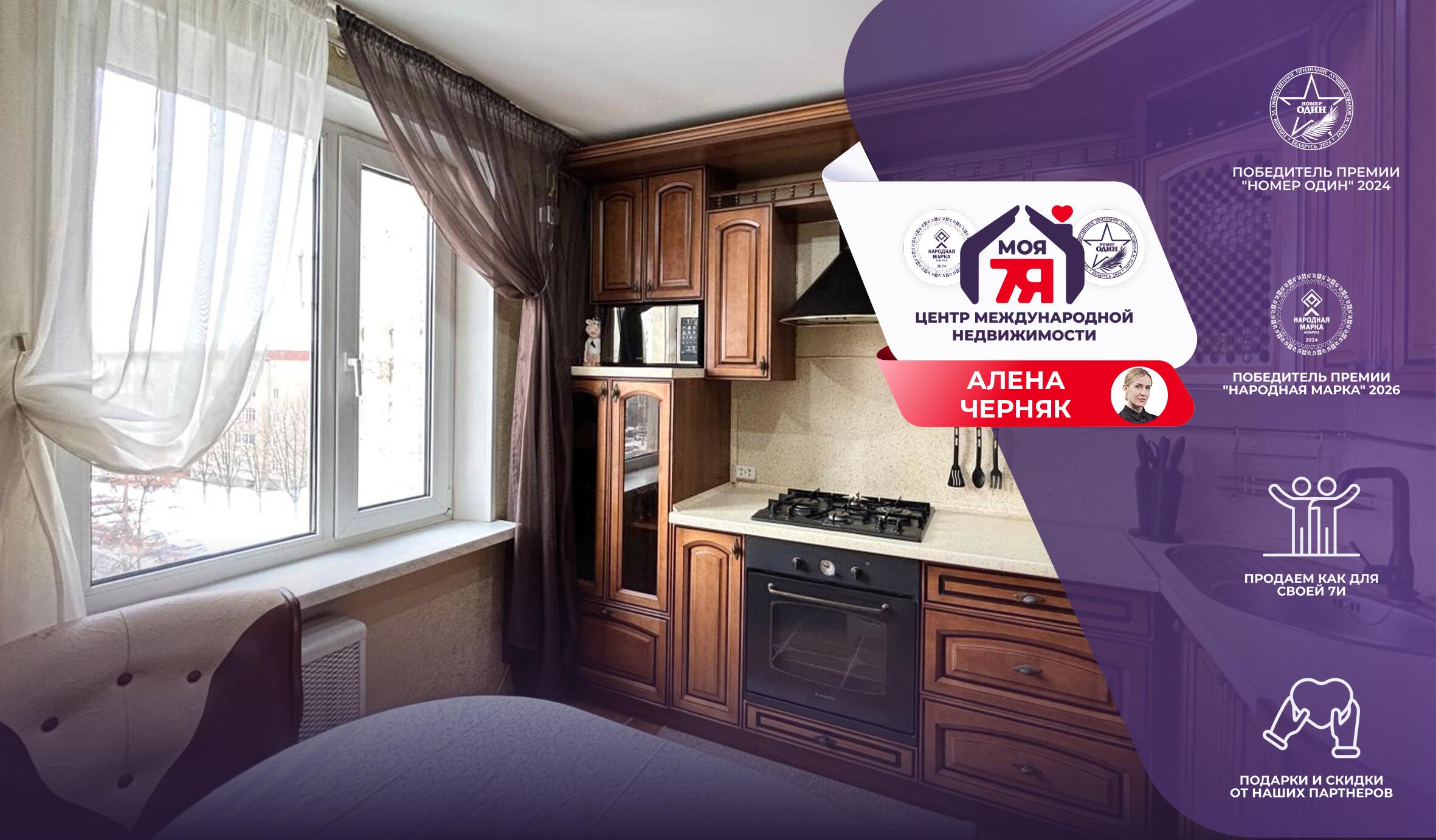 Appartement 3 chambres 63 m² Salihorsk, Bélarus