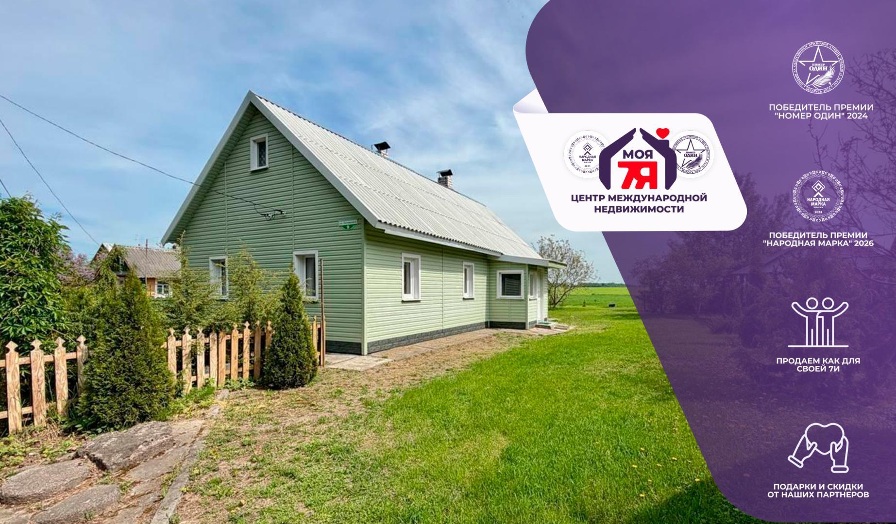 Dom 48 m² Viasiejski sielski Saviet, Białoruś
