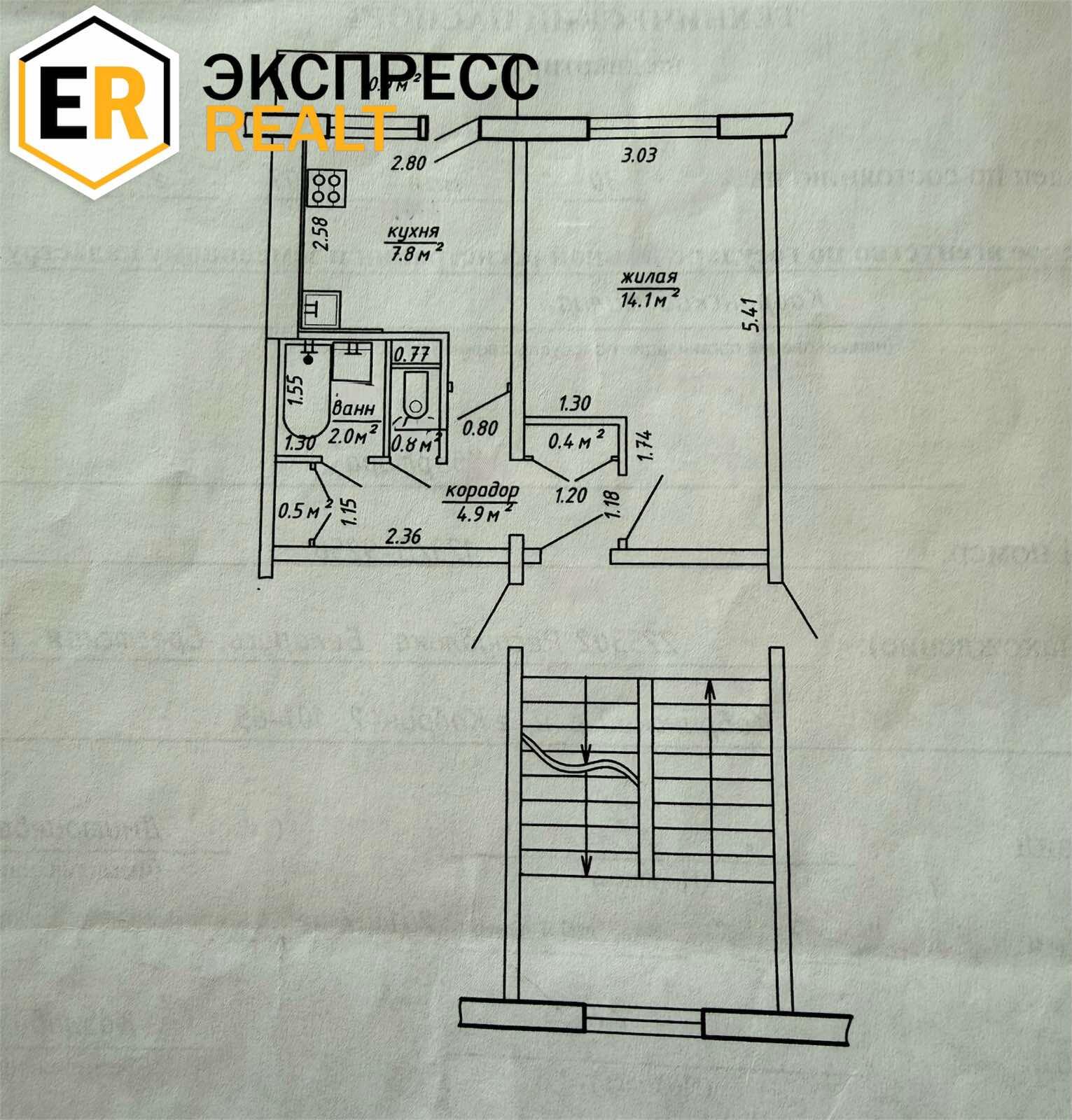 Apartamento 1 habitación 31 m² Kobriny, Belarús