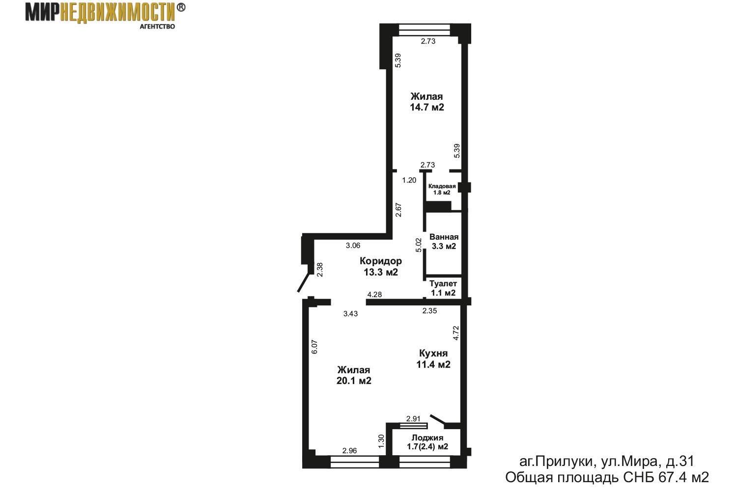2 room apartment 67 m² Pryluki, Belarus